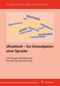 Cover: Ukrainisch - Zur Emanzipation einer Sprache - Frank & Timme