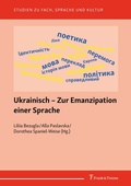 Cover: Ukrainisch - Zur Emanzipation einer Sprache - Frank & Timme