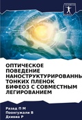 Cover: ?????????? ????????? ?????????????????&# - Sciencia Scripts