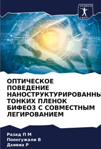 Enlarge image Cover: ?????????? ????????? ?????????????????&# - Sciencia Scripts