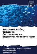 Cover: ???????? ????, ????????, ?????????????, ??
 - Sciencia Scripts