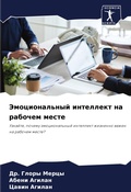 Cover: ????????????? ????????? ?? ??????? ????? - Sciencia Scripts