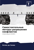 Cover: ??????????????? ?????? ?????????? ?????& - Sciencia Scripts