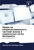 Cover: ????? ?? ?????????????????? ??????? ???? - Sciencia Scripts