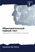 Cover: ??????????????? ?????? ???? - Sciencia Scripts
