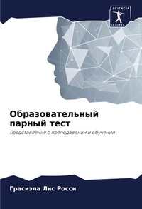 Enlarge image Cover: ??????????????? ?????? ???? - Sciencia Scripts