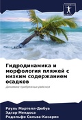 Cover: ????????????? ? ?????????? ?????? ? ????и - Sciencia Scripts