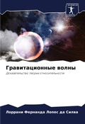 Cover: ?????????????? ????? - Sciencia Scripts