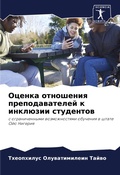 Cover: ?????? ????????? ?????????????? ? ?????? - Sciencia Scripts