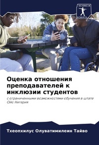 Enlarge image Cover: ?????? ????????? ?????????????? ? ?????? - Sciencia Scripts