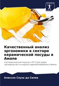 Cover: ???????????? ?????? ?????????? ? ??????? - Sciencia Scripts