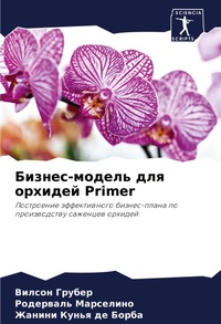 Enlarge image Cover: ??????-?????? ??? ??????? Primer - Sciencia Scripts