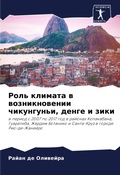 Cover: ???? ??????? ? ????????????? ??????????, k - Sciencia Scripts