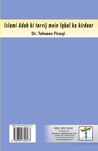 Abbildung von: Islami Adab ki tarvij mein Iqbal ka kirdaar (Editionfirst) - Taemeer Publications