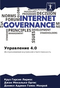 Cover: ?????????? 4.0 - Sciencia Scripts