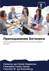 Enlarge image Cover: ???????????? ???????? - Sciencia Scripts