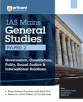 Cover: IAS MAINS GENERAL STUDIES PAPER 2 (EditionV) - Arihant Publications India Limited