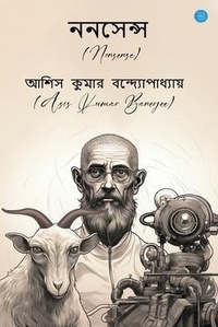 Enlarge image Cover: Nonsense - Blue Rose Publishers
