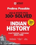 Cover: Chapterwise Topicwise Indian History (EditionII) - Arihant Publications India Limited