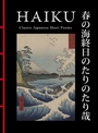 Cover: Haiku - Amber Books
