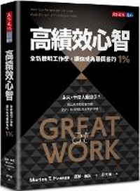 Enlarge image Cover: Great at Work: How Top Performers Do Less, Work Better, and Achieve More - Tian Xia Wen Hua