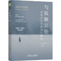 Enlarge image Cover: Living with Loneliness - Ji XIE Gong Ye Chu Ban She