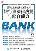 Cover: ????????????--???????????? - China National Publications Import & Export C