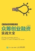 Cover: ?????????? - China National Publications Import & Export C