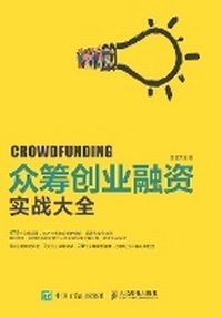Enlarge image Cover: ?????????? - China National Publications Import & Export C
