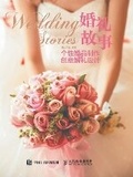 Cover: ???? ????????????? - China National Publications Import & Export C
