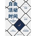 Cover: The Life Inside - GUI Zhou Ren Min Chu Ban She