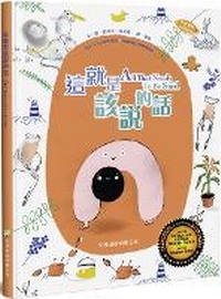 Enlarge image Cover: All That Needs to Be Said - Wen Lin Chu Ban