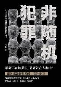 Abbildung von: ????? - Shiguang