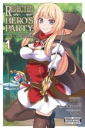 Cover: Rejected by the Hero's Party, a Princess Decided to Live a Quiet Life in the Countryside, Vol. 1 - Yen Press