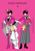 Cover: CLAMP Premium Collection Tokyo Babylon, Vol. 4 - Yen Press