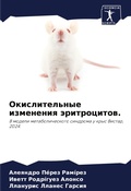 Cover: ????????????? ????????? ???????????. - Sciencia Scripts