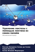 Cover: ???????? ??????? ? ??????? ??????? ?? ???n - Sciencia Scripts