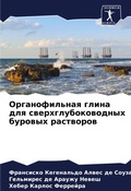 Cover: ????????????? ????? ??? ???????????????& - Sciencia Scripts