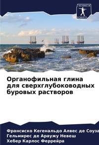 Enlarge image Cover: ????????????? ????? ??? ???????????????& - Sciencia Scripts