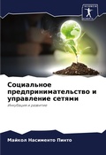 Cover: ?????????? ??????????????????? ? ??????& - Sciencia Scripts