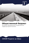 Cover: ???????????? ?????? - Sciencia Scripts