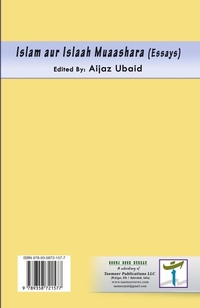 Abbildung von: Islam aur Islaah Muaashara (Editionfirst) - Taemeer Publications