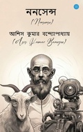 Cover: Nonsense - Blue Rose Publishers