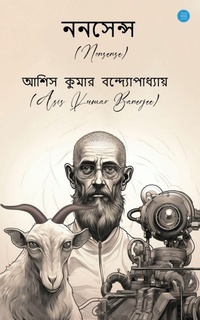 Enlarge image Cover: Nonsense - Blue Rose Publishers