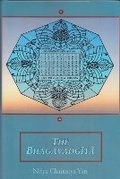 Cover: The Bhagavad Gita - D.K. Print World Ltd