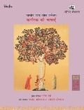 Cover: Karnataka ki Bhashayen - Orient Blackswan Pvt Ltd