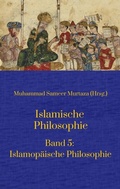 Cover: Islamische Philosophie: - tredition