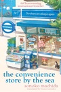 Cover: The Convenience Store by the Sea - Orion