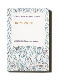 Abbildung von: Samahani - Foundry Editions