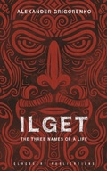 Cover: Ilget - Glagoslav Publications Ltd